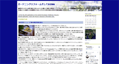 Desktop Screenshot of kenzai-info.com